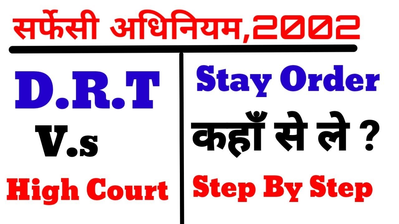 DRT V.s High Court| High Court Jurisdiction In Saty Order| @vidhiteria