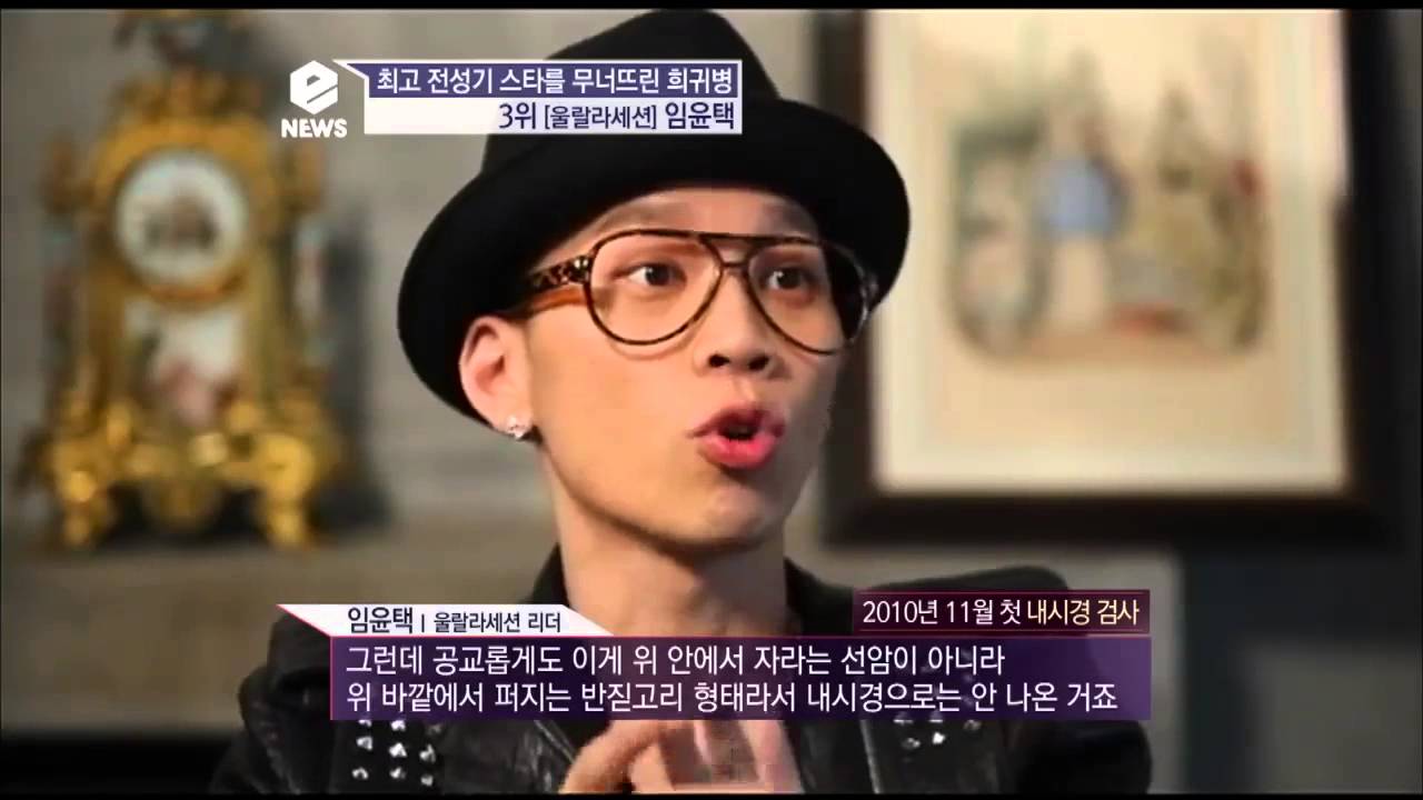 e-NEWS - tvN E News Ep.1572: 스타를 무너뜨린 희귀병 3위 임윤택-위암