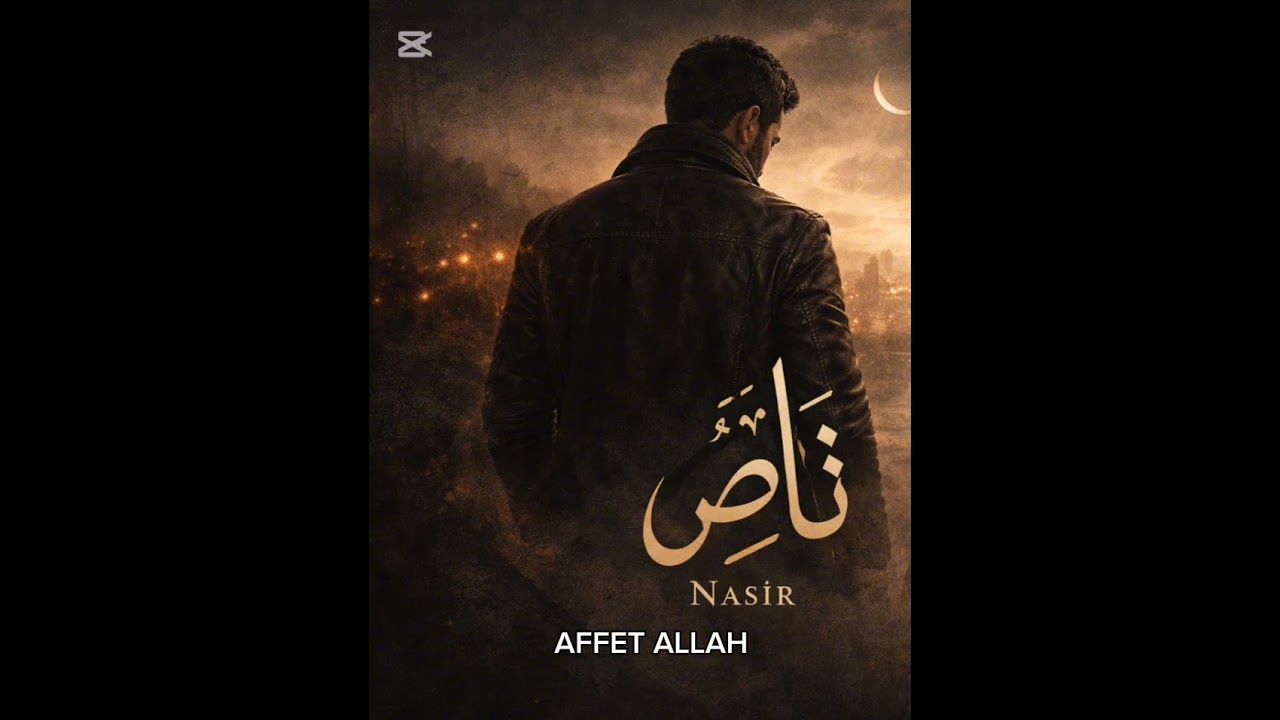 Nasîr - Affet Allah (ilahi) 