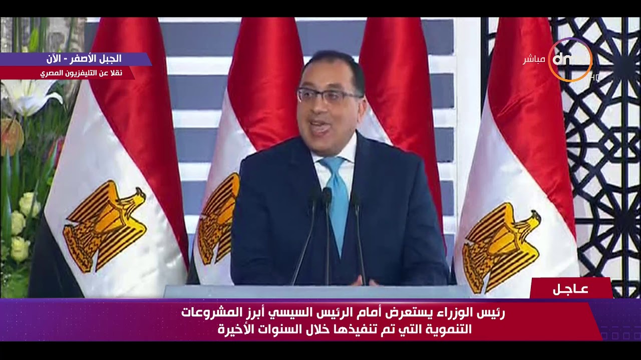 تغطية خاصة - رئيس الوزراء يستعرض أمام الرئيس أبرز المشروعات التي تم تنفيذها خلال السنوات الأخيرة
