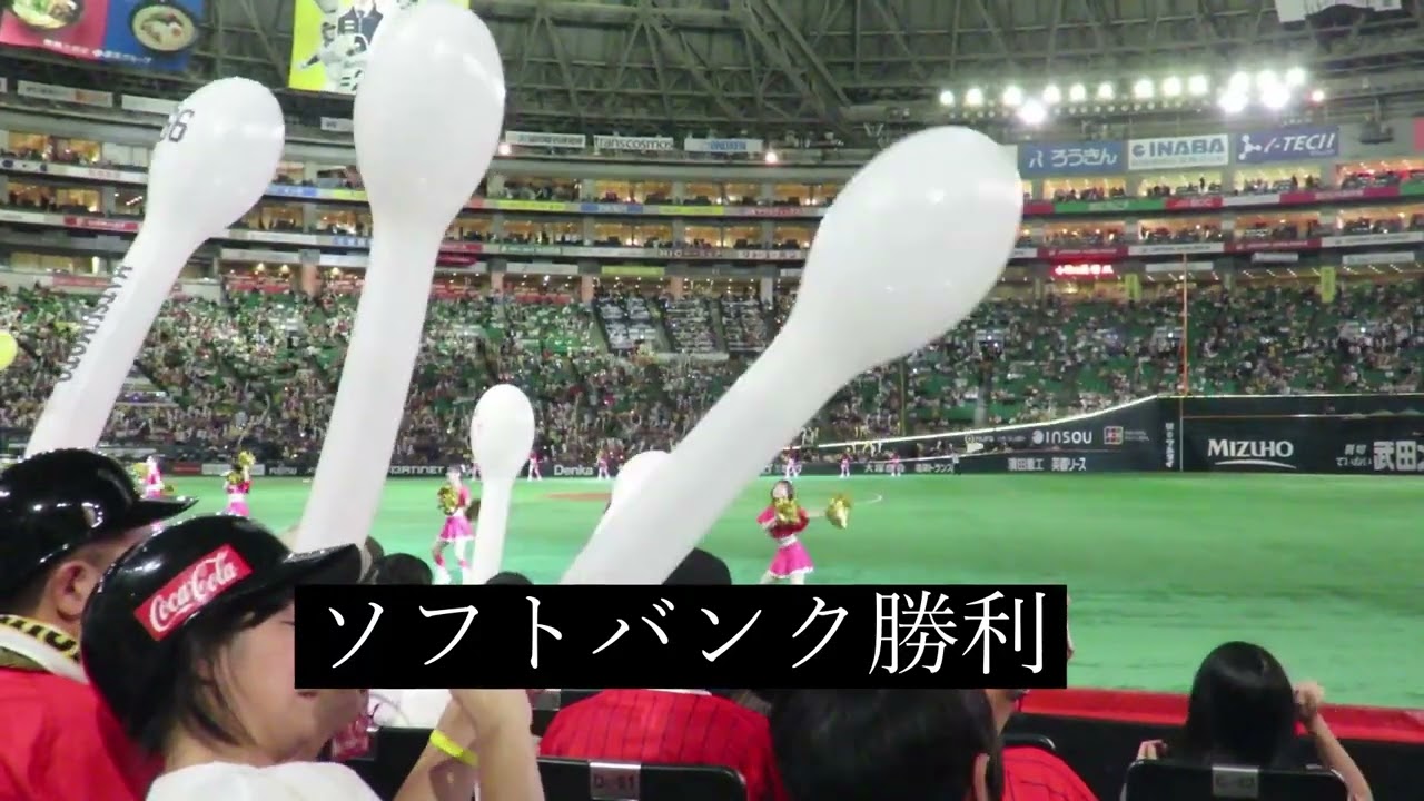 2025日本シリーズ　ソフトバンクホークス　白星風船　#プロ野球 #paypayドーム