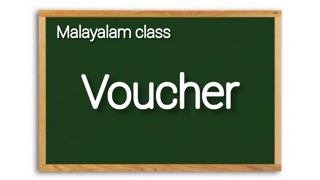 VOUCHER | malayalam class | Moideen Avilora. for B.com 6 semester