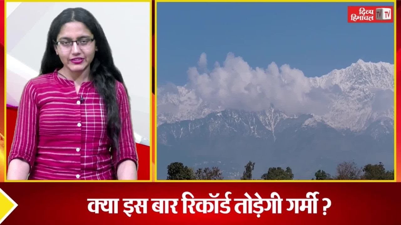 बड़ी चेतावनी- इस बार गर्मी तोड़ेगी सारे रिकॉर्ड, आग बरसाएगा सूरज,