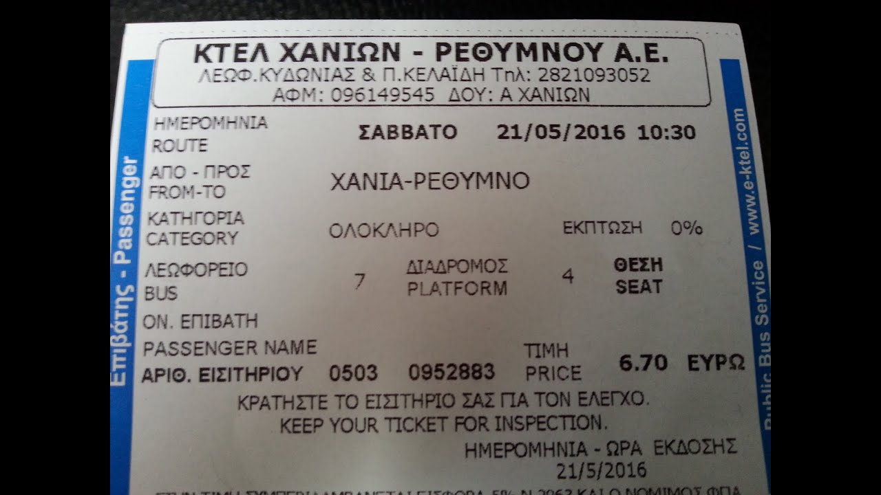 Bus ride from Chania to Rethymnon