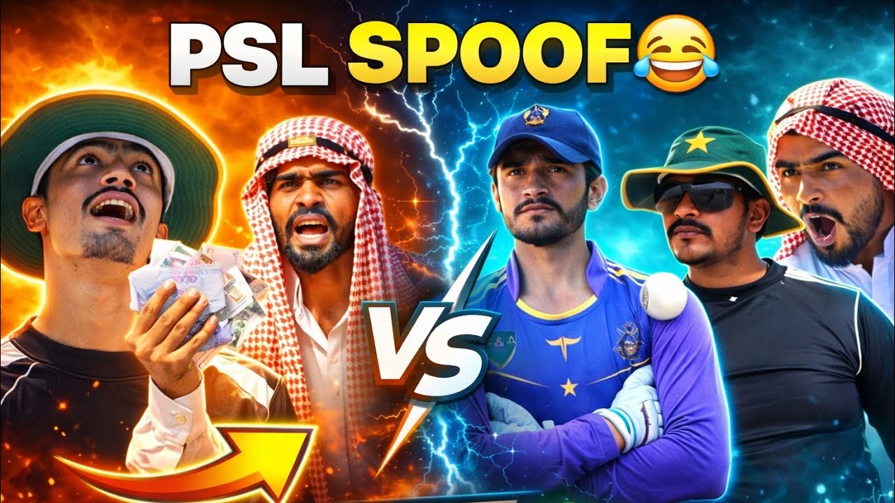 PSL | SEASON 1 | PAKISTAN SATTA LEAGUE  | TYPICAL STARS