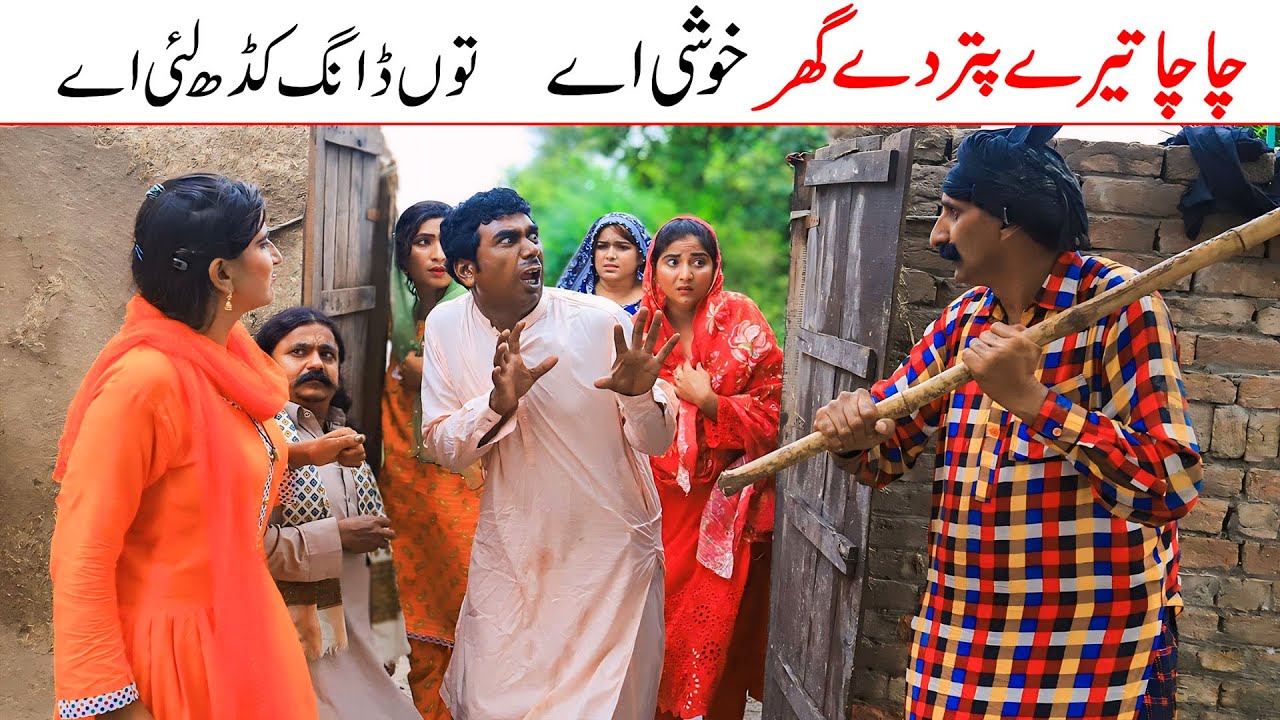 #rachnavi  Top Funny | Ramzi Bilo, Koki, Jatti, , Bhootna,Shoki, Sanam, Falak Sher | Rachnavi Tv