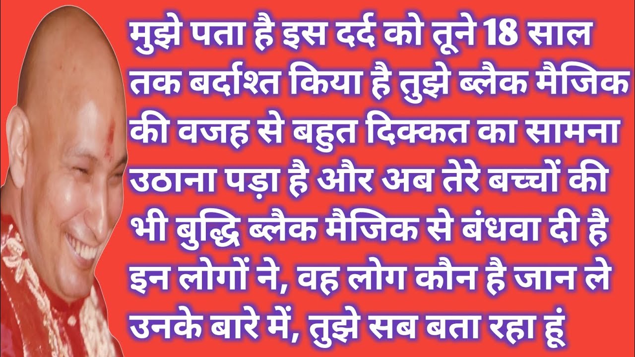 पुत्र, ये दुख नया नहीं… बहुत वर्षों से तुझे दबोच कर रखा है#motivation 