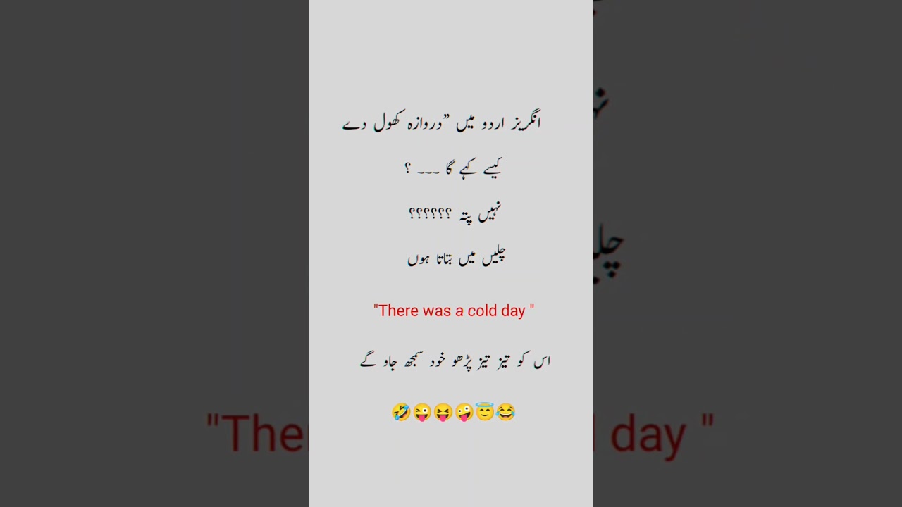 Urdu Quotes || motivation Quotes ll Aqwal ll poetry shayari #quotes #shotrs #urdunovels #trending