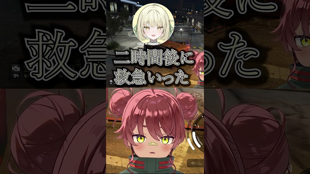 カビが生えてるおにぎりを食べたまる君カビのワタが付いてるうな重を食べて救急へ行った光葉エニドン引きする稲荷いろは #切り抜き #日向まる #madtowngta #切り抜き #光葉エニ　#稲荷いろは