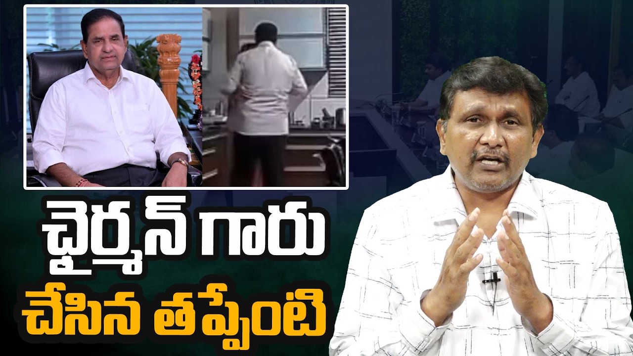 TTD Chairman BR Naidu Video || ఛైర్మన్ గారు చేసిన తప్పేంటి || @journalistsai2.o