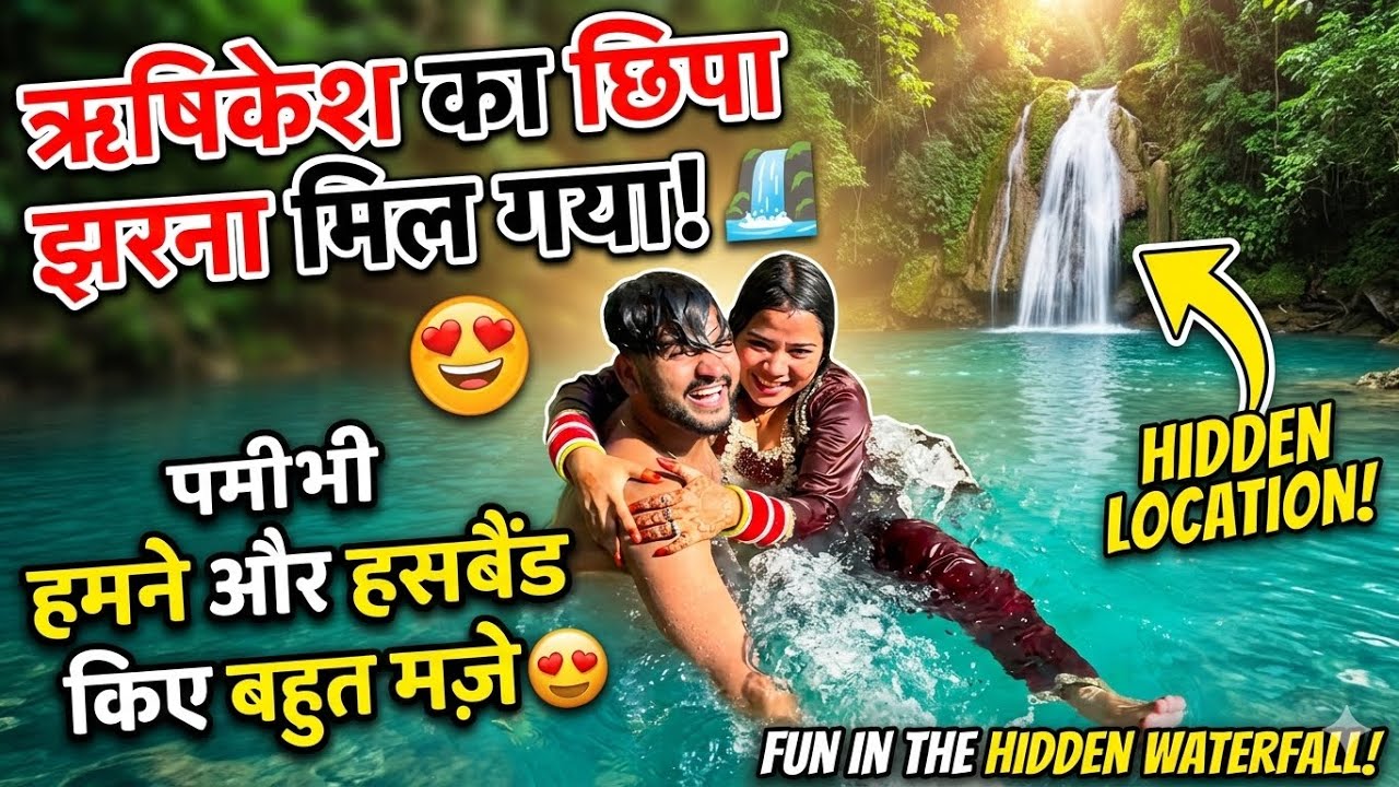Hum gaye Rishikesh Bahut Mazara aaya 🙏🏻😂