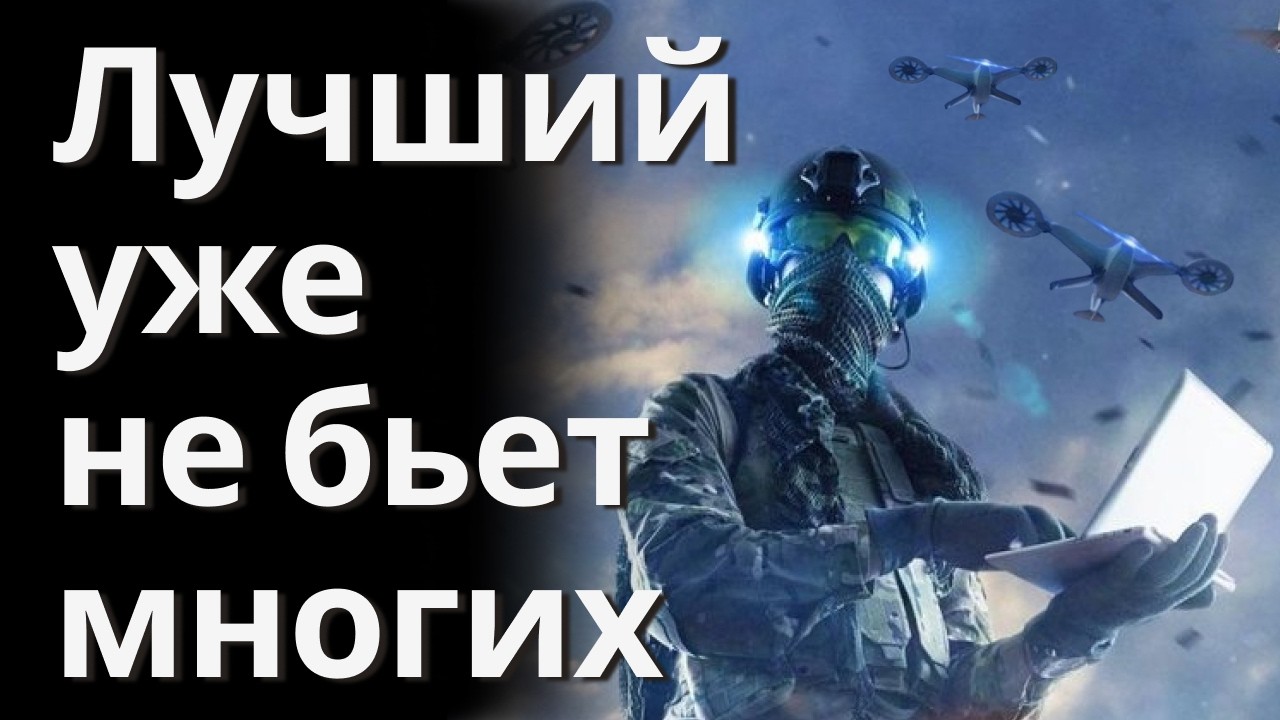 О чем говорят ведущие западные производители оружия @nemyrialive