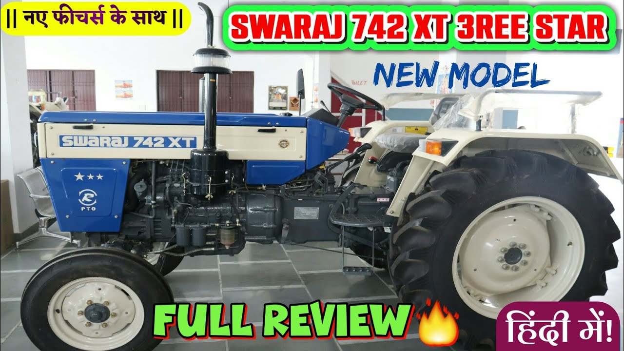 Swaraj 742 XT (3REE Star) New Model 2023 (एकदम नए फीचर्स के साथ!!) Full Features and Price🔥