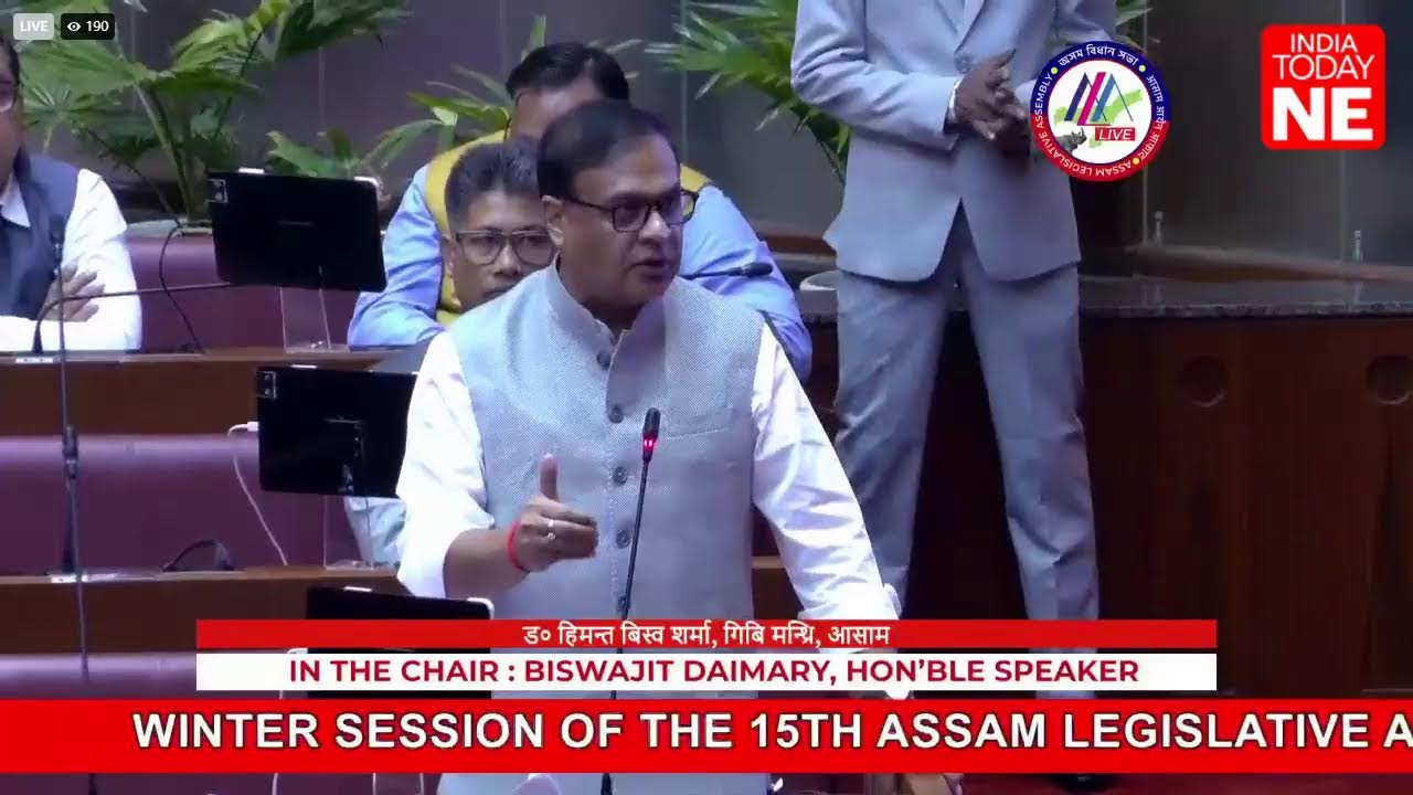 LIVE || Winter session of 15th Assam Legislative Assembly begins