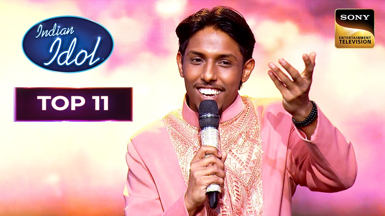 'Ladki Badi Anjani Hai' Song गाकर Suhail ने बढ़ाई महफ़िल की रौनक | Indian Idol S16 | Top 11
