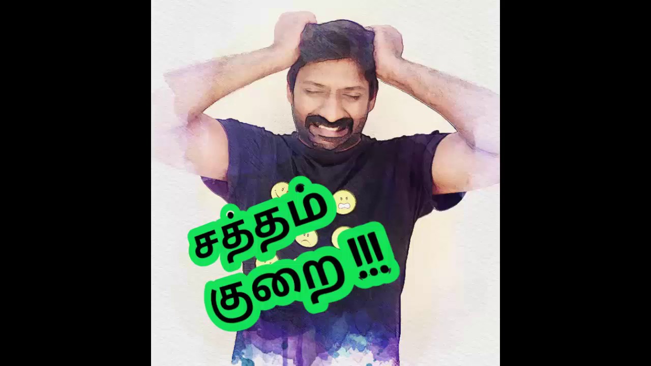 பிரபஞ்சதிடம் பேசும் போது சத்தம் குறை !!! - Silence Speaks - Sakthi Saravanan