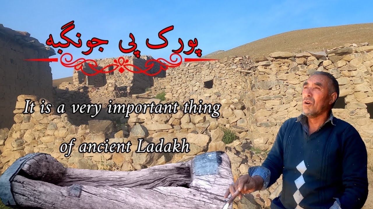 It  is a Very  important Things of Ancient Ladakh  ||Hagi Ghluam Hussain || Aliyatv kargil  Ladakh