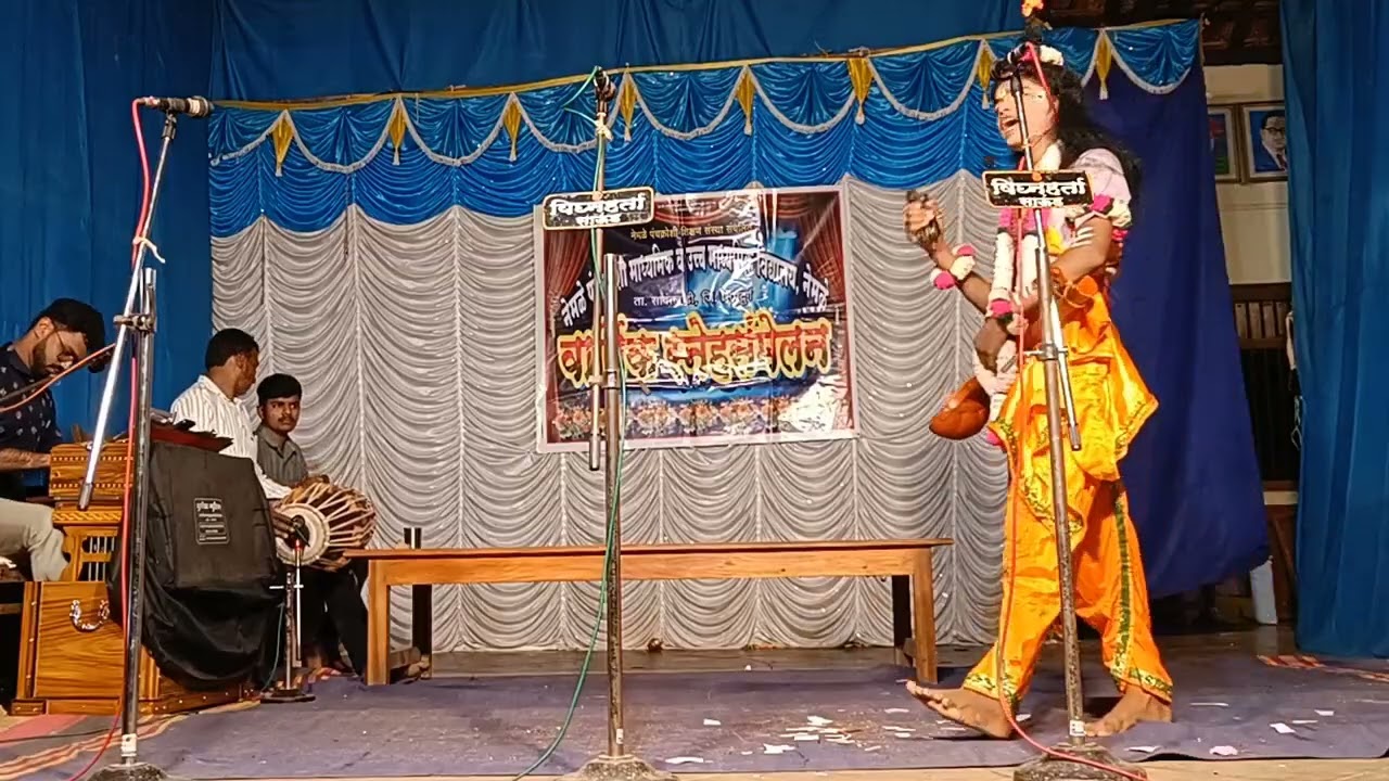 नेमळे हायस्कुल स्नेहसंमेलन 30/12/2024   अप्रतिम दशावतार नाटक 'त्रिनेत्रधारी गणेश'          भाग -1
