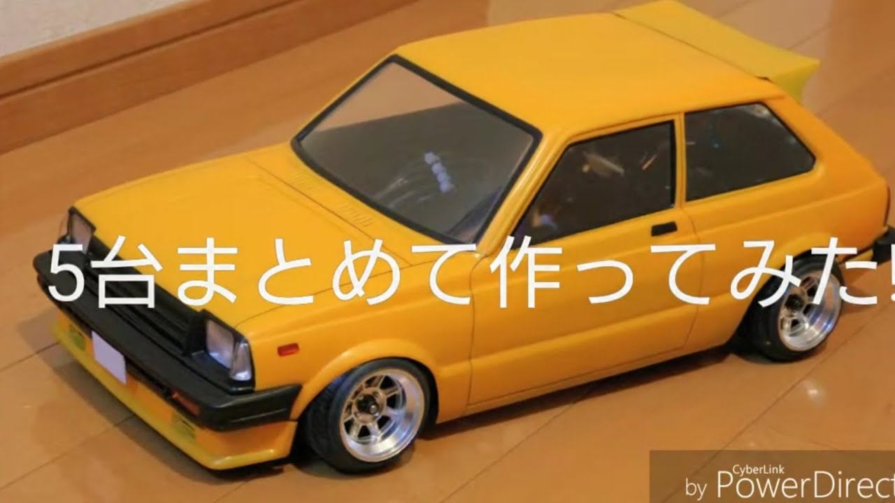 PANDORA KP61 STARLET 5台まとめて作ってみた！