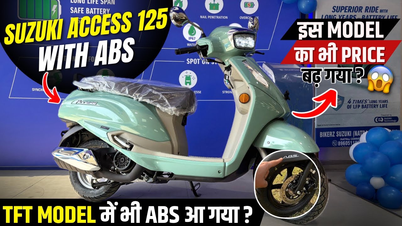 2026 New Suzuki Access 125 TFT ABS Updated Model😱| Price Increase & Mileage | access 125 abs