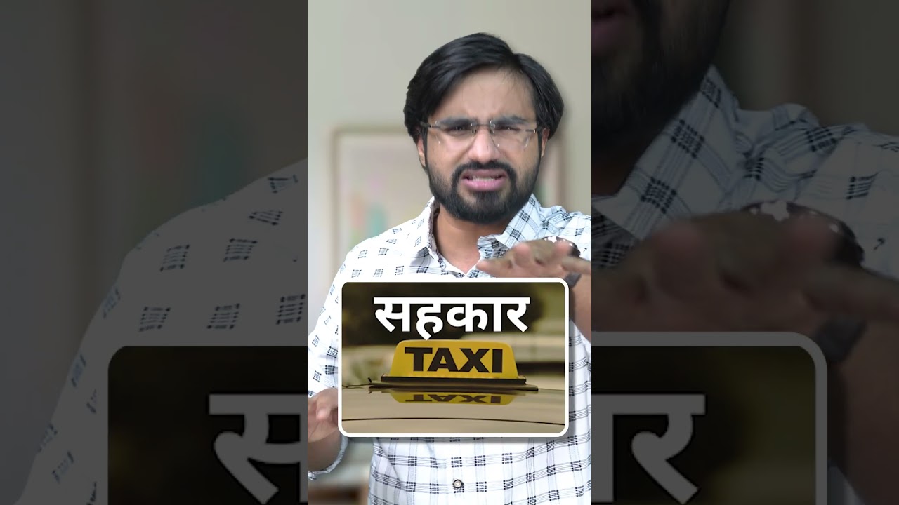 This is Uber, Ola's new competitor! 🤯 || #shorts #youtubeshorts
