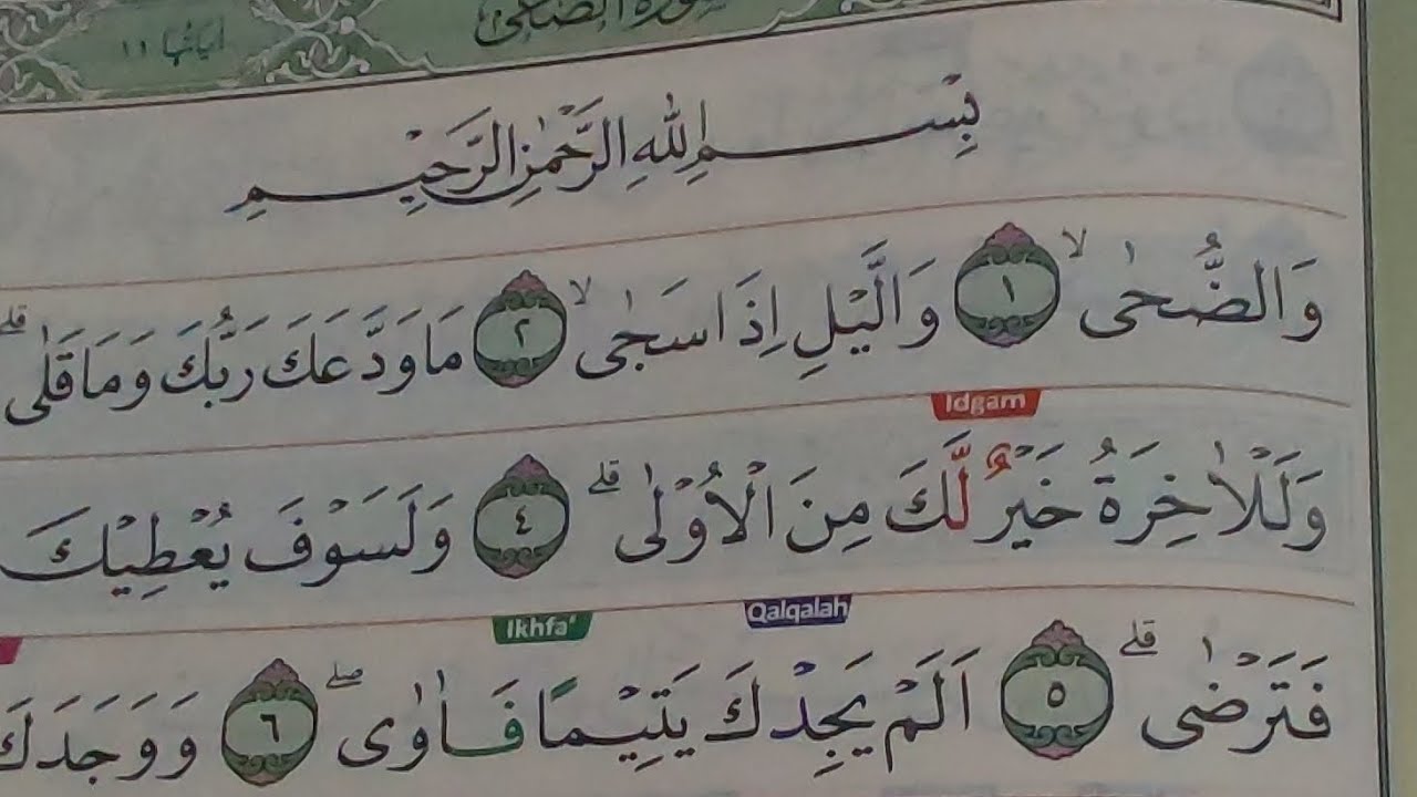 YUK MENGAJI BARENG QURAN SURAH AD-DHUHA -AL QODR | JUZ AMMA