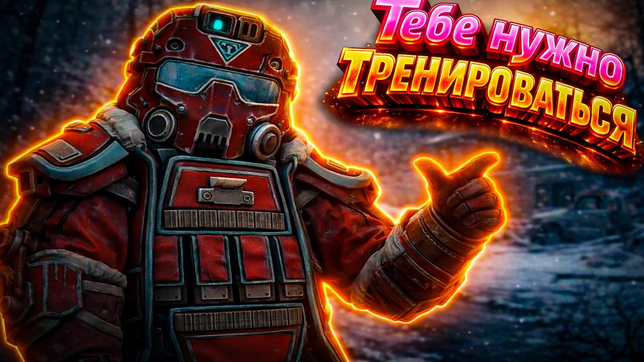 Клановичек | Сессионки, потом КВ в Е  тире (3min delay) | StalCraft:X