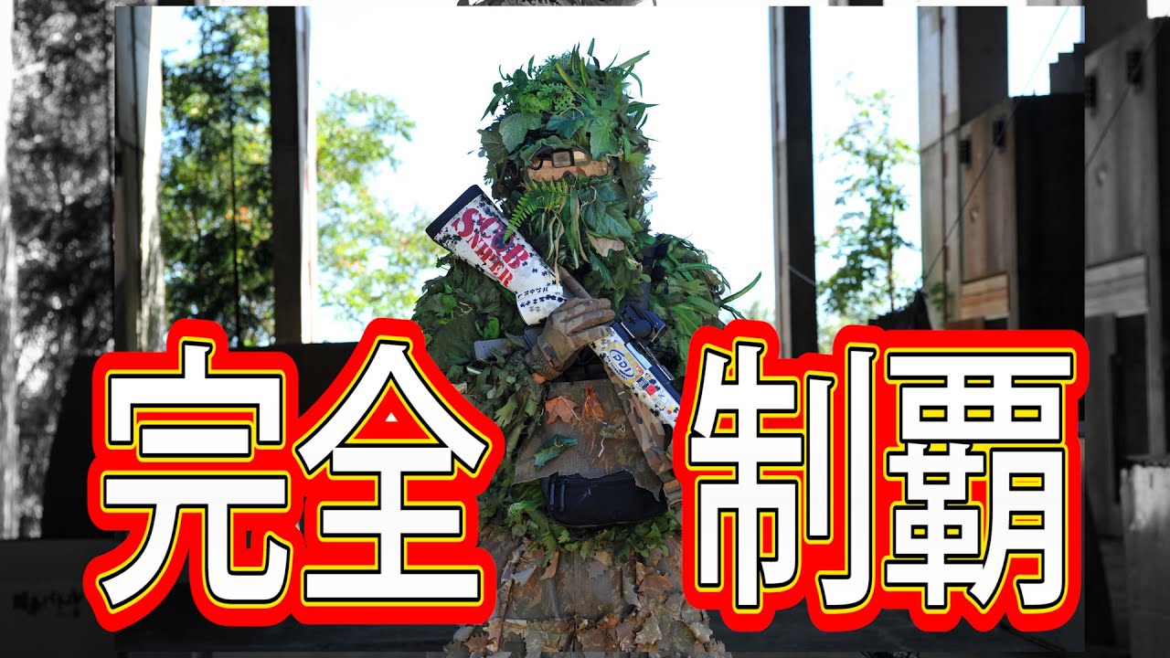 【最強】スナイパーが敵を壊滅させ完全勝利する　国東バトル
