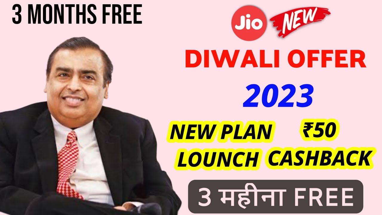 Jio Diwali Offer 2023 Cashback Offer | Jio 3 Mahina Free | Jio Diwali Offer Free Recharge