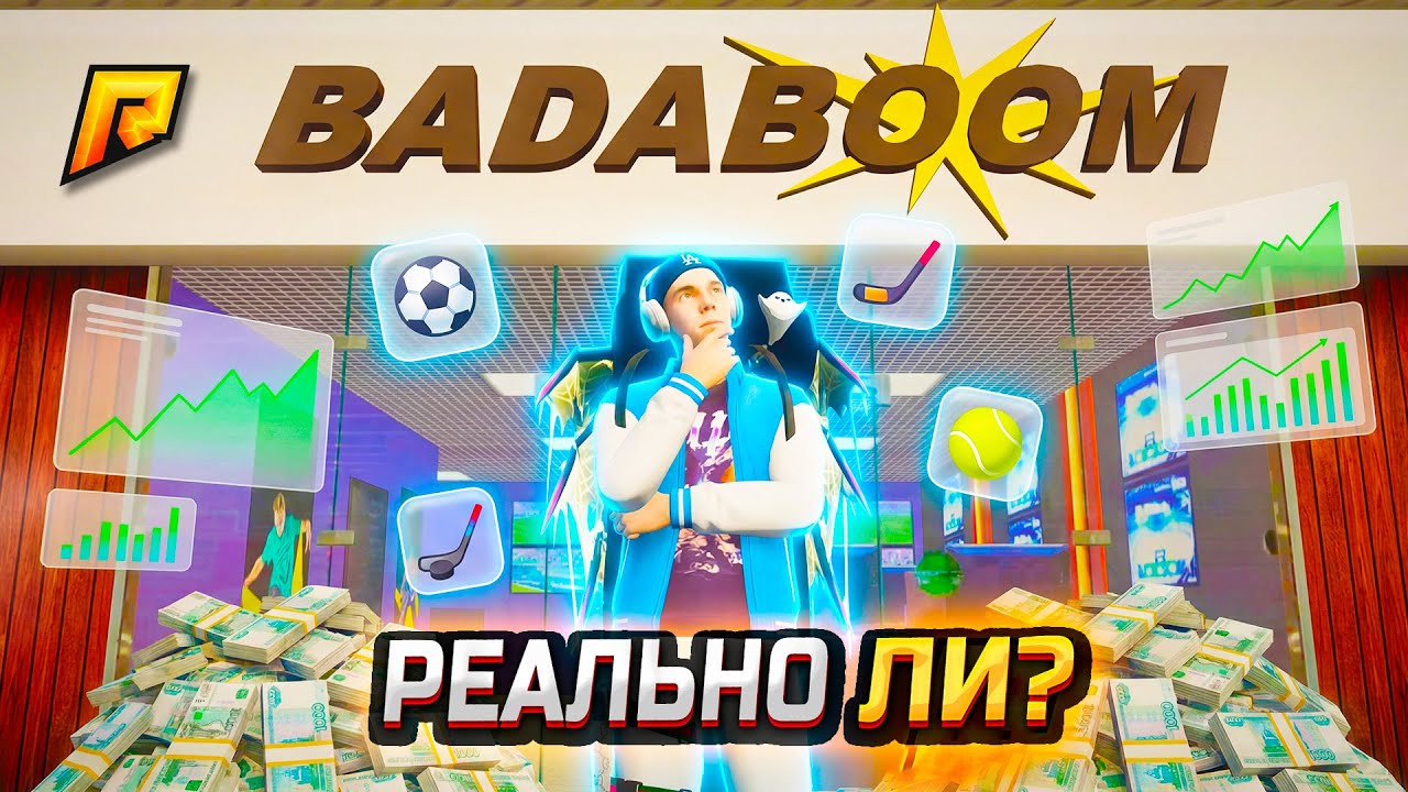 РАБОЧИЙ И ЗАБЫТЫЙ СПОСОБ ФАРМА ВИРТОВ! СХЕМА О КОТОРОЙ ВСЕ МОЛЧАТ... (GTA RADMIR RP)