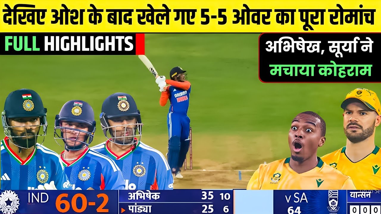IND vs SA 4th T20 Match Full Highlights | India vs South Africa 4th T20 Match Full Highlights