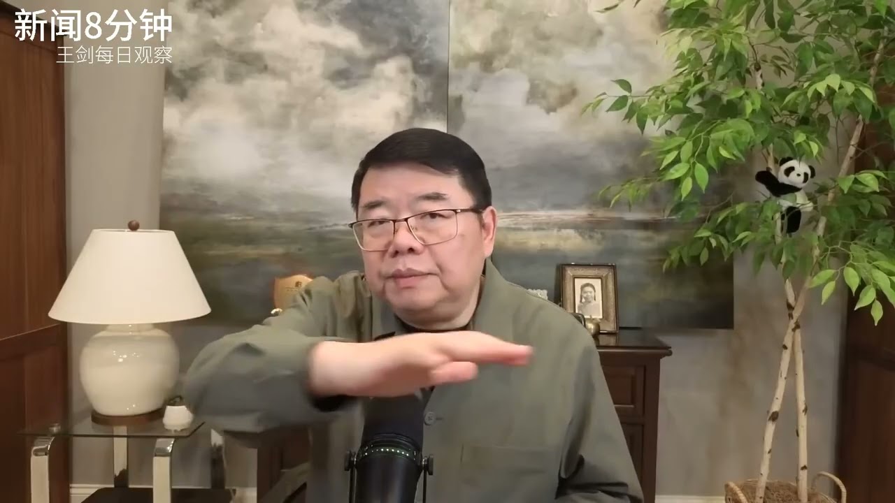 中国经济光明论的残渣泛起/新闻8分钟/王剑每日观察