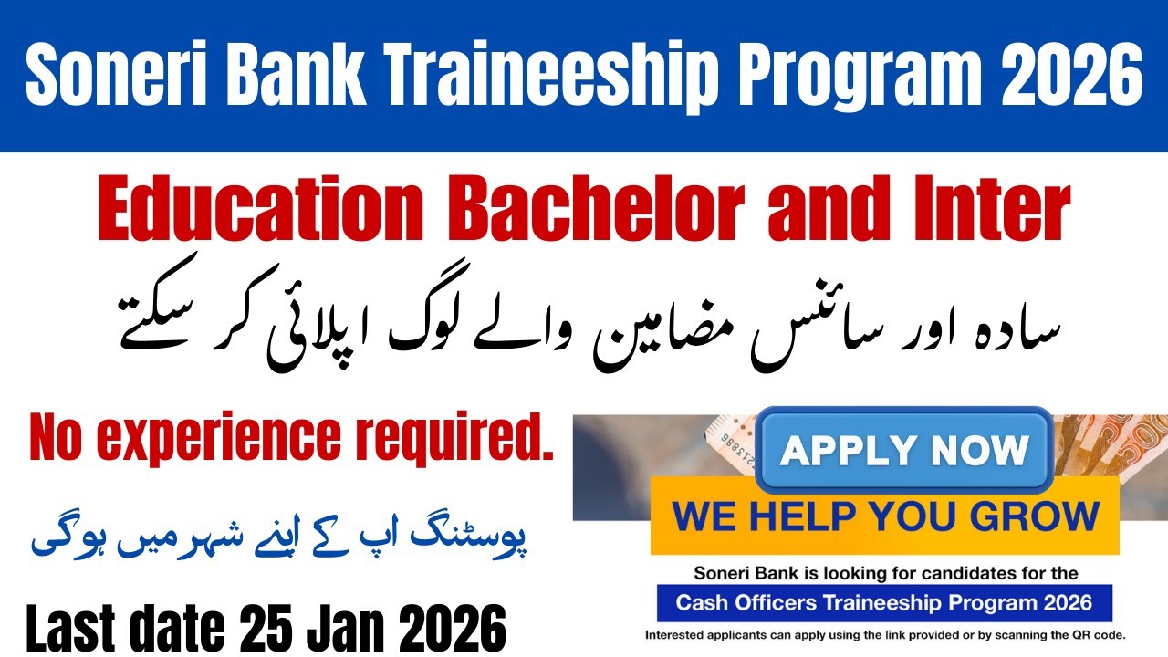 Soneri Bank Jobs 2026 | Cash Officer Traineeship Program | Apply Online