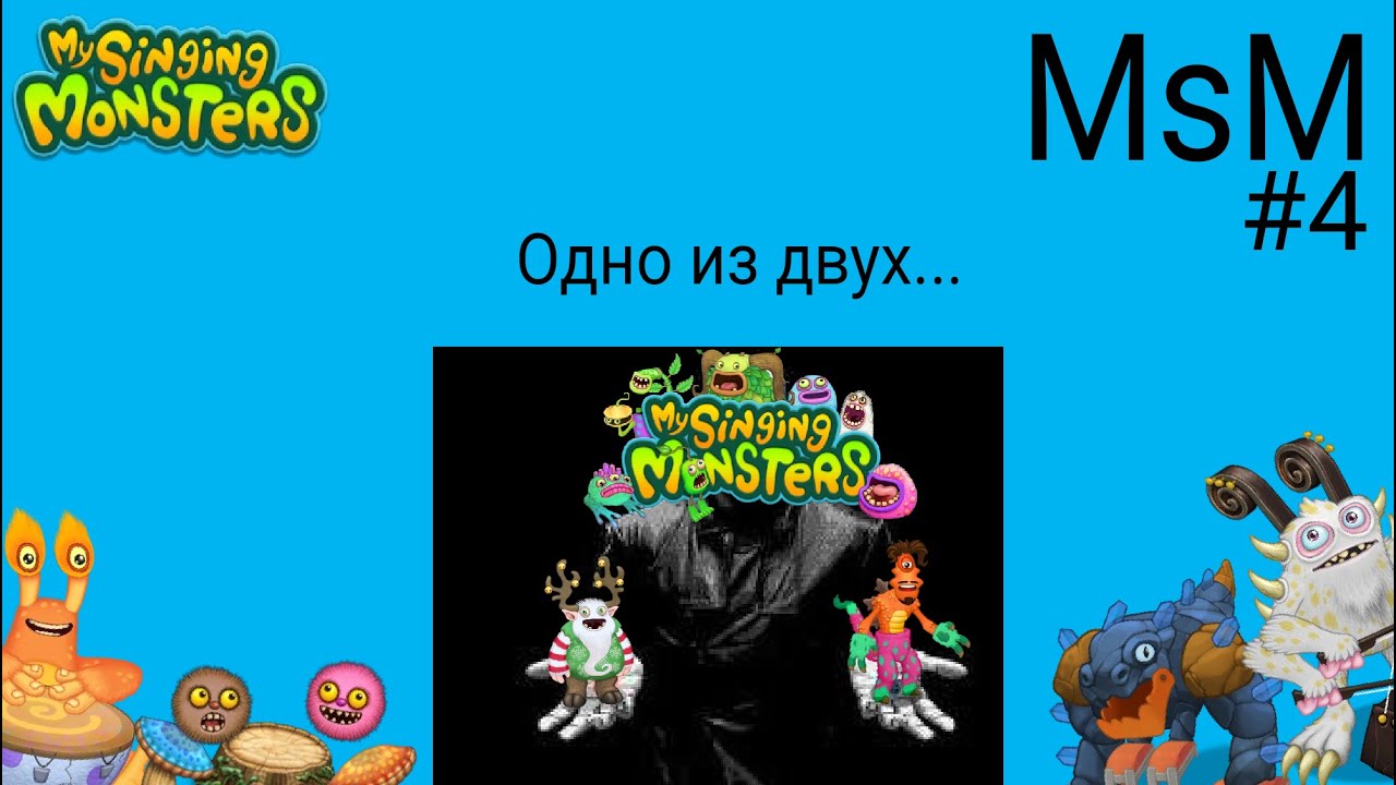 Играю в MsM 4 часть: Ура! Но только чему...