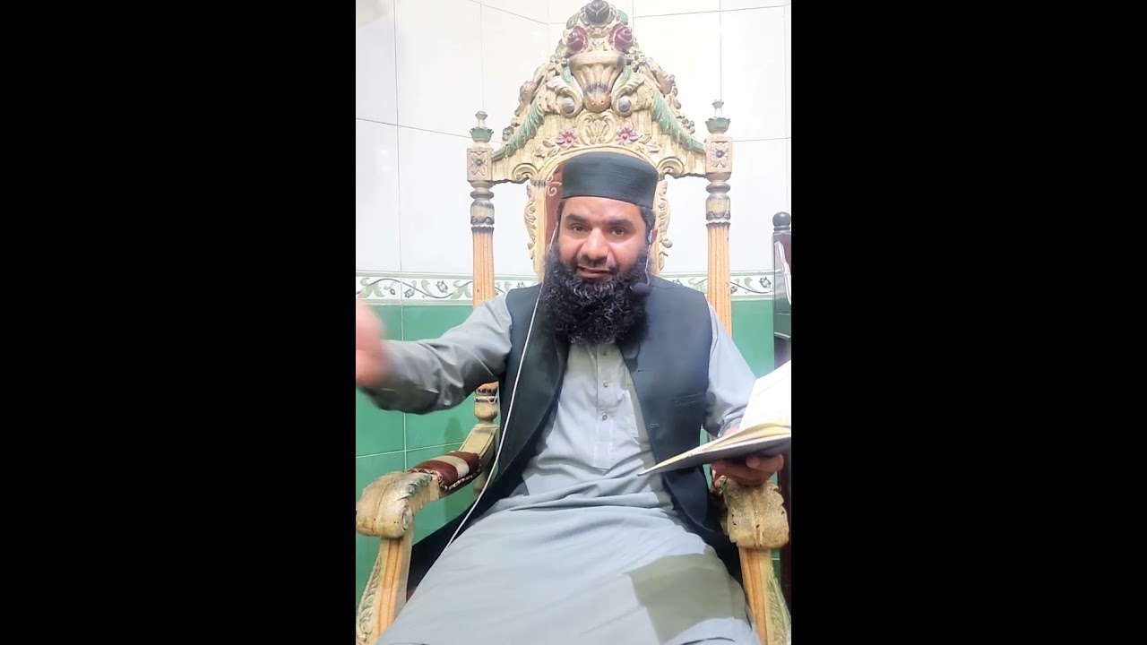 خلاصہ پارہ 04 | فضیلتہ الشیخ ڈاکٹر محمد ابراہیم سلفی حفظہ اللہ 