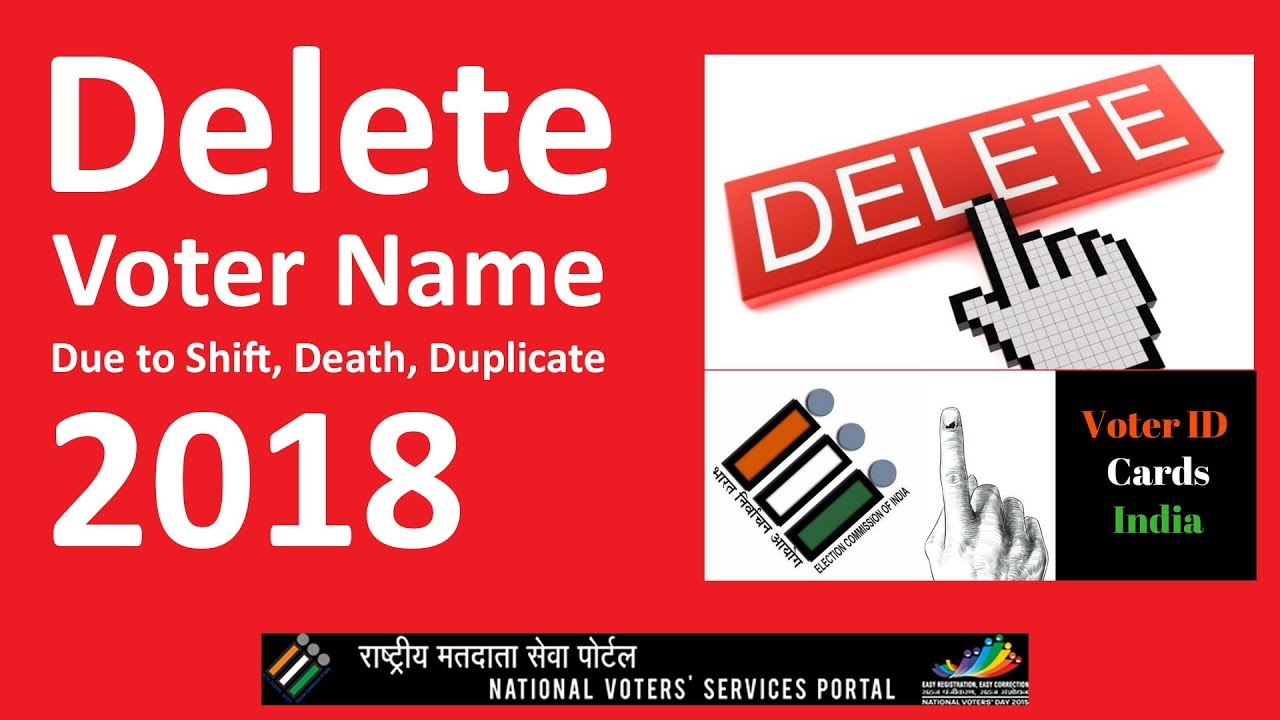Delete Voter Card Registration Due to Death, Shift, Missing, Duplicate | Shift Voter Name 2018