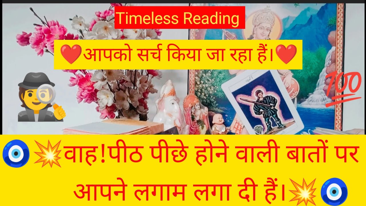 🧿💥वाह!पीठ पीछे होने वाली बातों पर आपने लगाम लगा दी हैं।💥🧿#shivshakti #radhakrishna #divine #viral 