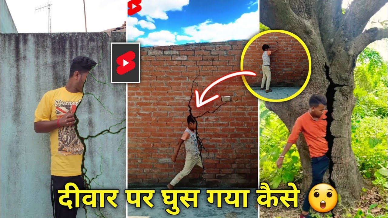 Wall crack vfx funny video editing by kinemaster || Kinemaster video editing tutorial | Jsr ka londa