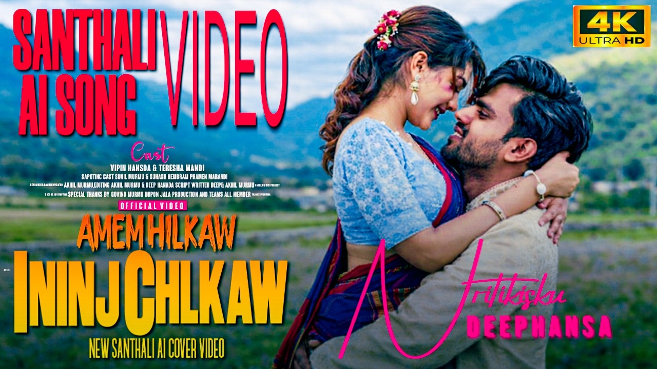 AMEM HILKAW INJINJ  CHILKAW | NEW SANTHALI AI COVER  SONG #santhali #vairalsong #song #santhalisong