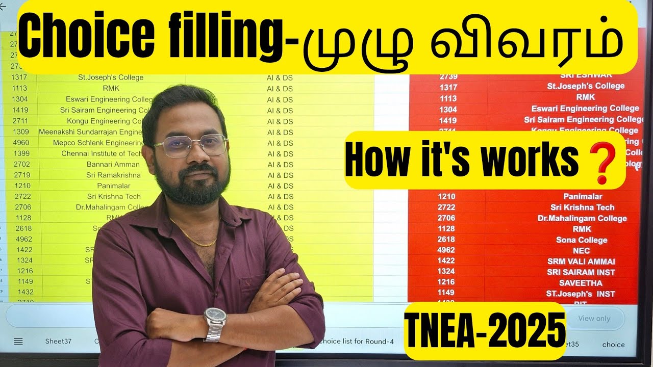 Choice filling-முழு விவரம்| How it's works?| TNEA-2025