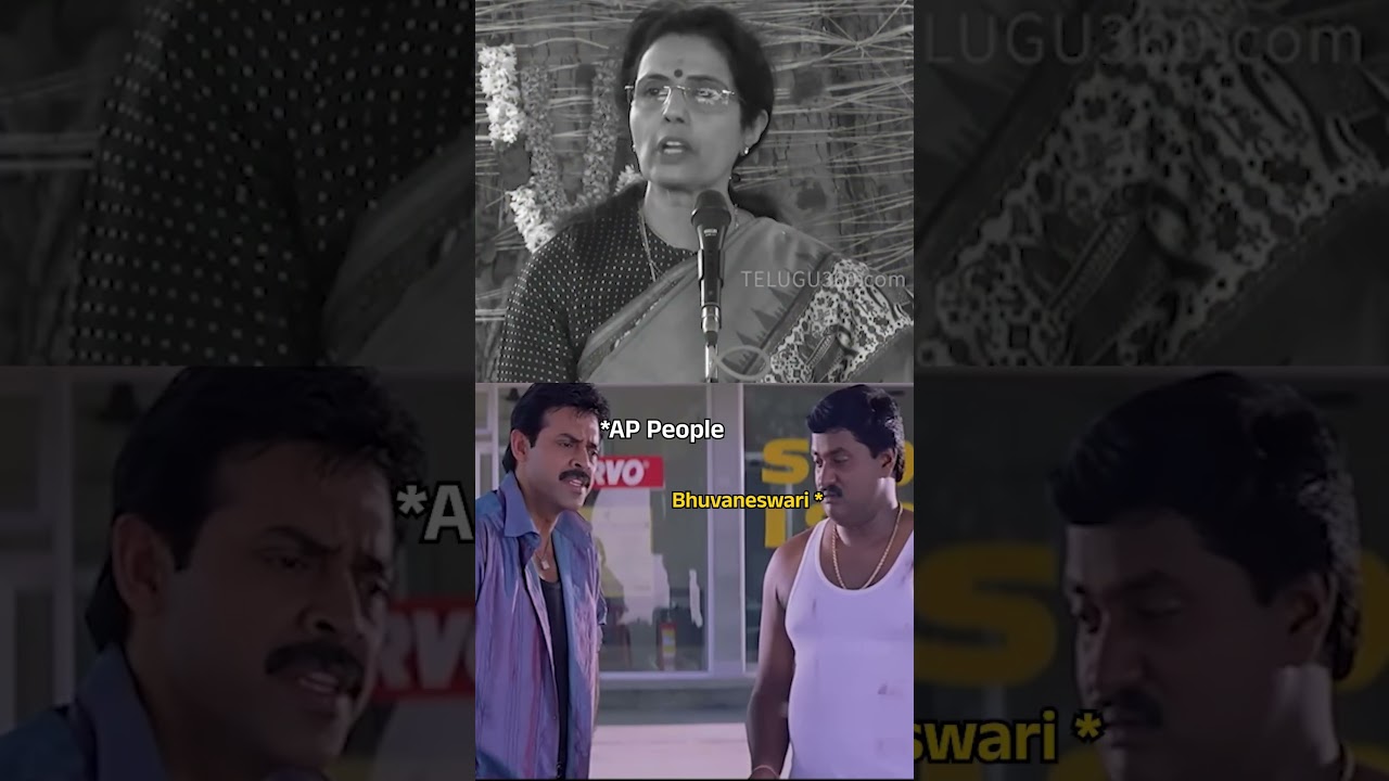నోటికొచ్చిన హామీలు ఇచ్చి డబ్బులేవు అంటూ ఎగ్గొట్టిన ఆయనేనా ఆ మాటలు చెప్పింది #narabhuvaneswari #tdp