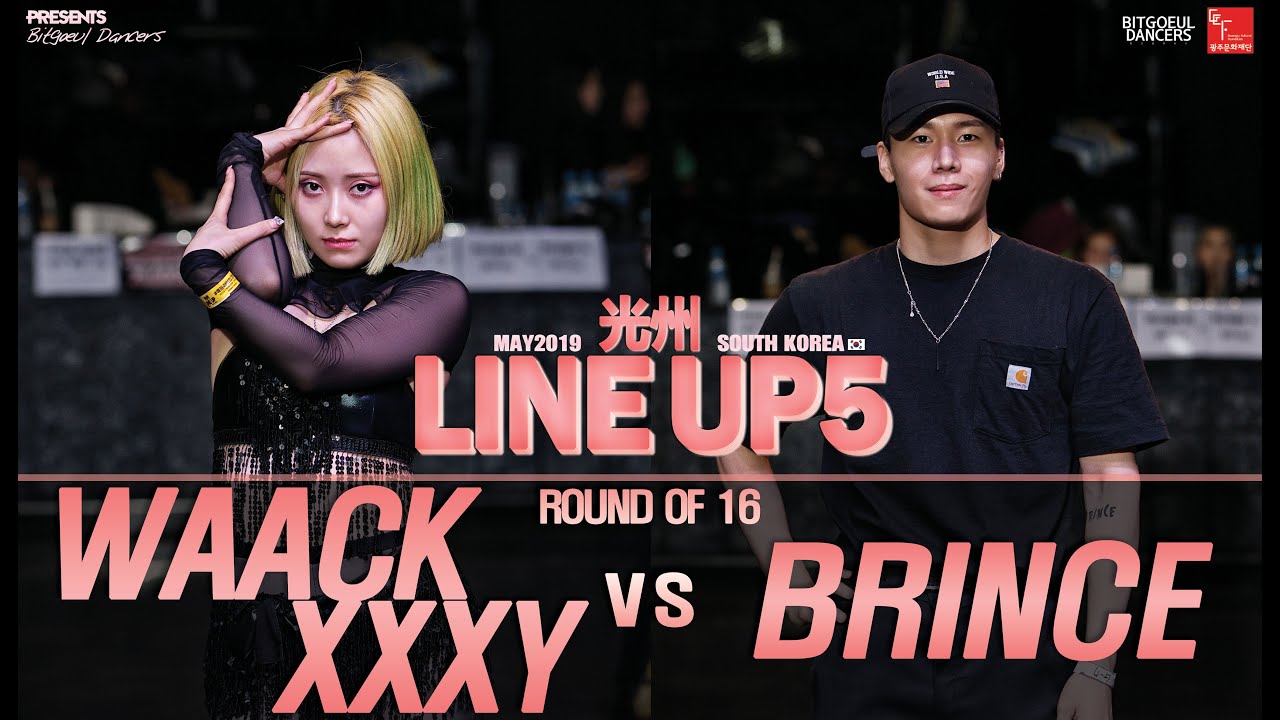 WAACKXXXY vs BRINCEㅣWAACKING Round of 16 ㅣ2019 LINE UP SEASON 5