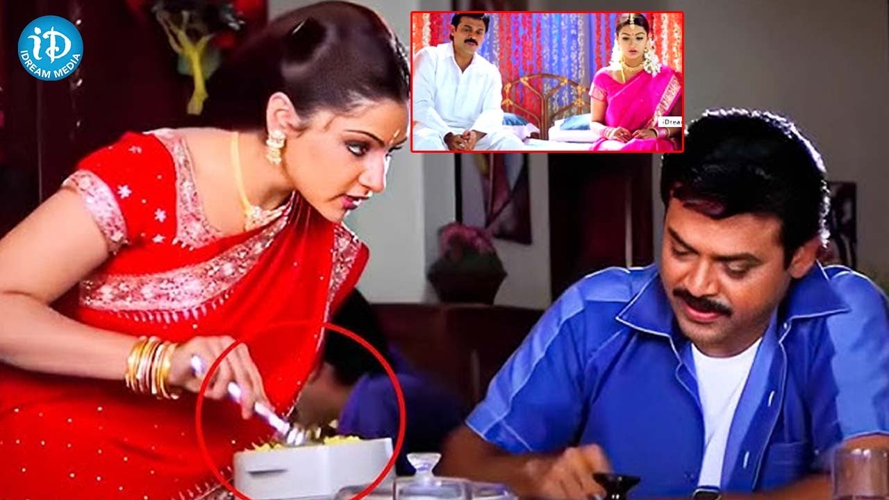 Venkatesh And Aarthi Agarwal latest Telugu Movie Scenes | iDream Hyderabad