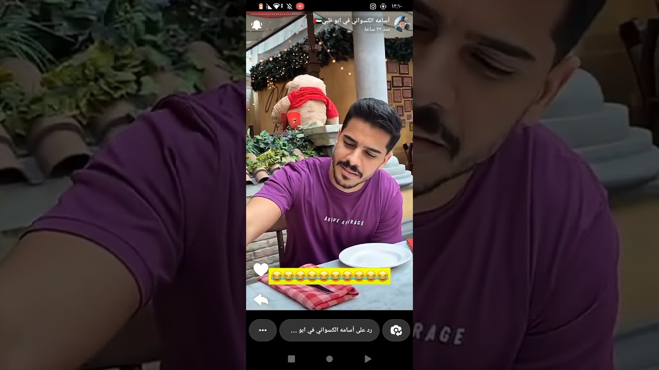 ستوريات أسامة الكسواني ❤️