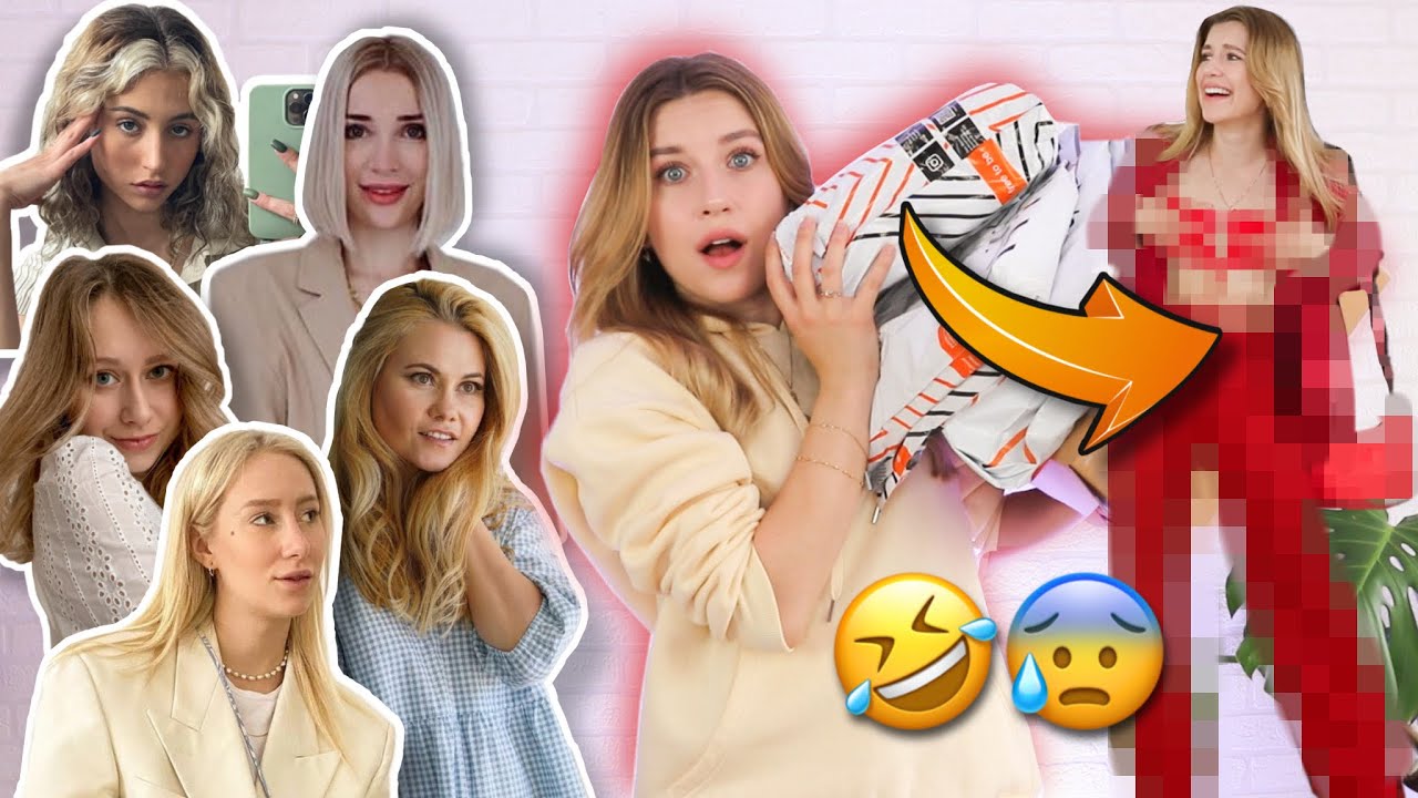 5 YOUTUBEREK KUPUJE MI UBRANIA W CIEMNO #5 🤣