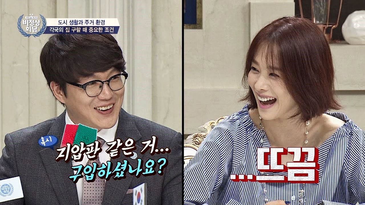 여배우 김현주 관리 비법 = 개인 지압판♥ (맹신) 나무에 등도 부딪히시고? 비정상회담 113회