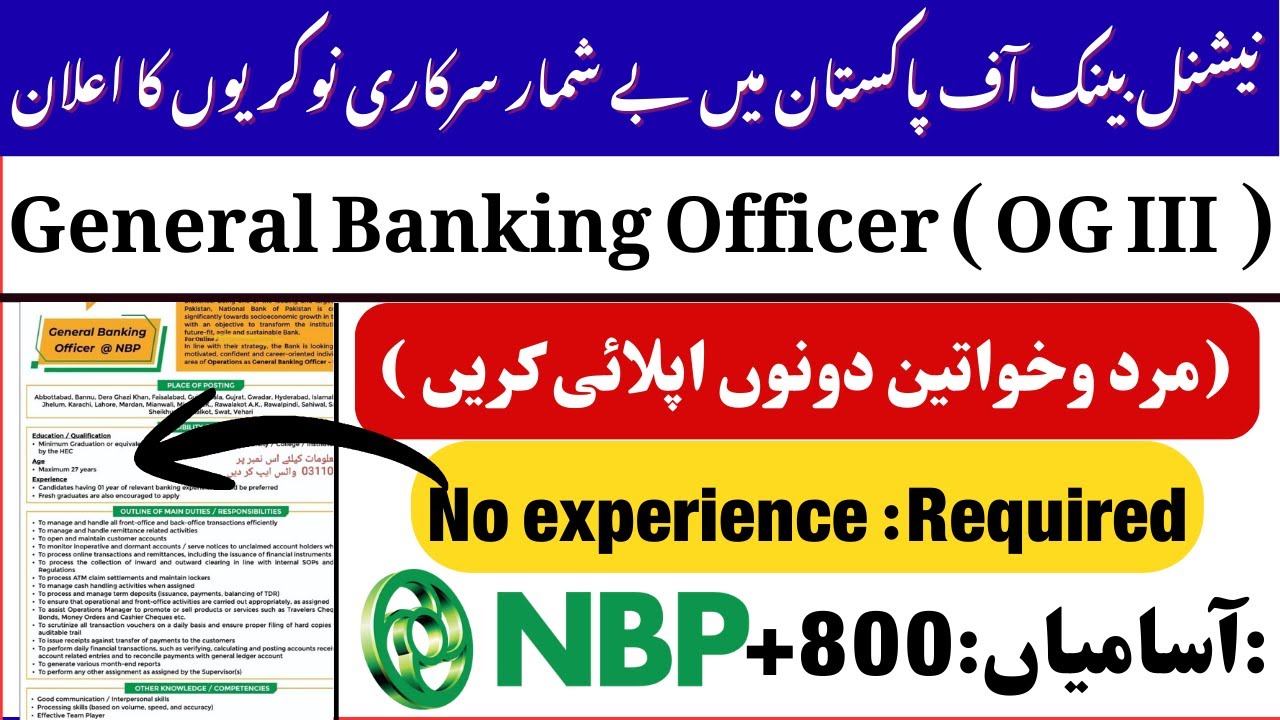 Good News :[National Bank of Pakistan] Jobs 2026 | Massive Govt Job Openings,[AsadjobsAlert]