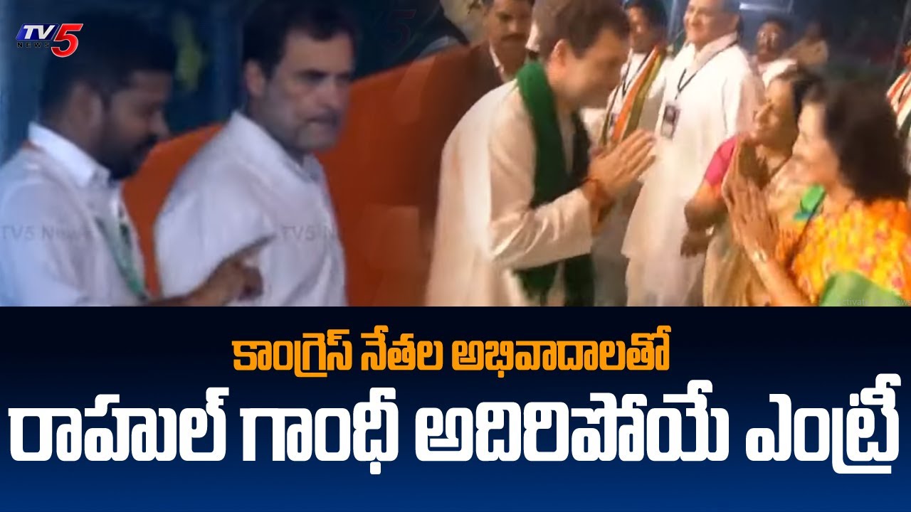 Rahul Gandhi Grand Entry at Public Meeting in Warangal |  Rythu Sangharshana Sabha | TV5