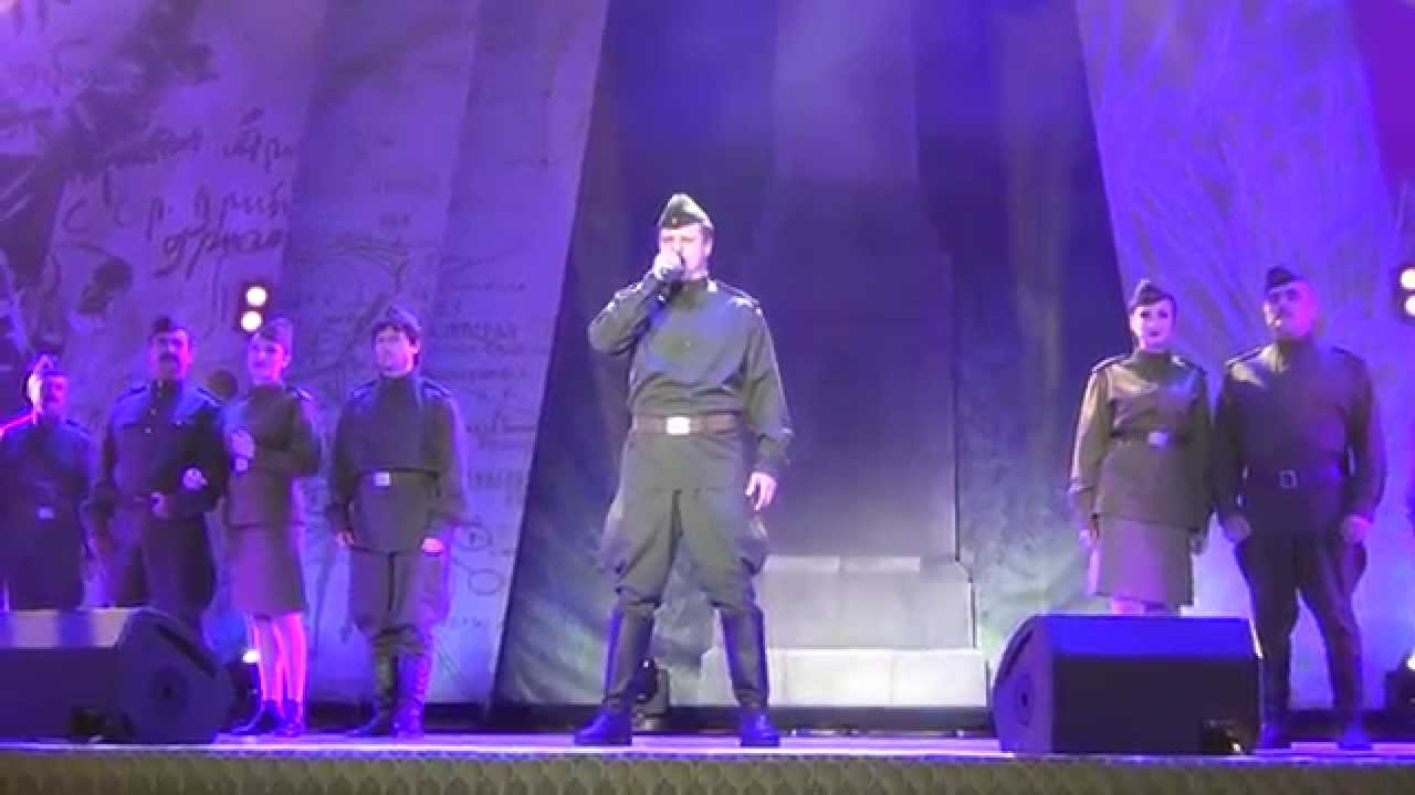 Волгоград. 9 Мая 2015. Концерт. Александр Носик.