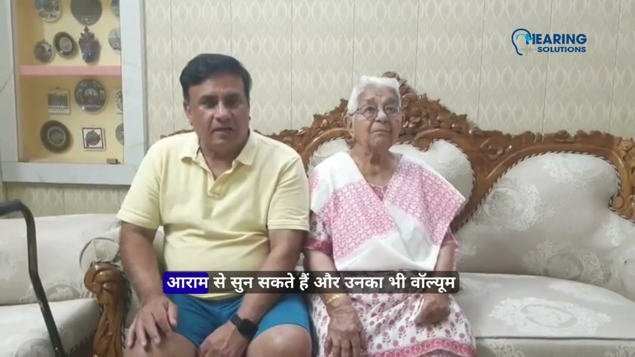 From Hearing Struggles to Confidence | Patient Testimonial – Hearing Solutions